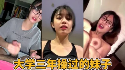 大学三年时间操过的各种女生合集