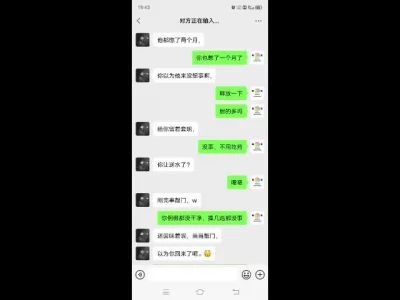 开超市风骚老板娘早晨开业B穴瘙痒抛眉挤眼勾引了个来店买东西大叔
