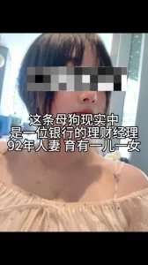 骂她老公是废物人妻后续