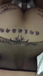 人妻纹野男人名字在大屁股上