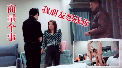 车轮战少妇人妻，风骚美人身材苗条妩媚
