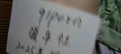 骚逼来姨妈了，申请论坛邀请码