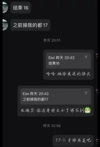 天津地区超巨乳人妻招募周边单男