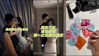 现场激情四射！高潮不断