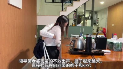领导来家里千万别去买菜！不然老婆都被吃干净了你还不知道