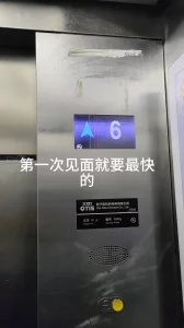 菏泽东明第一次见面进门就直接插入温柔妹子嘴巴