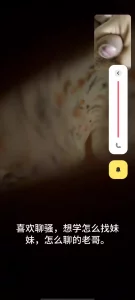 网调聊骚真实美乳少妇对着摄像头揉奶硬撸