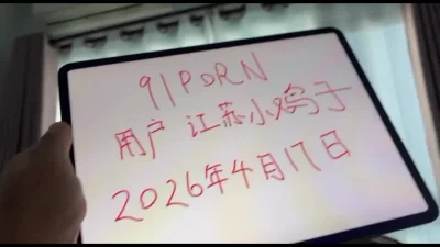[原创]第三次原创拍摄认证自拍达人
