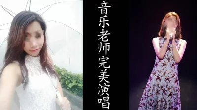 唱完带去酒店爆操！良家非演员！