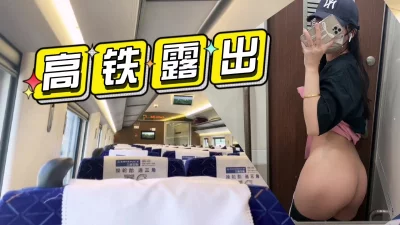 反差婊人妻千里约炮