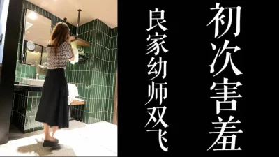 最真实良家可接受任何验证，勿比较！！