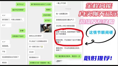 我老公添我，吃到你的精液，变态的兄弟女友！