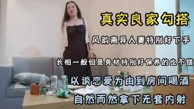 无套内射大美臀