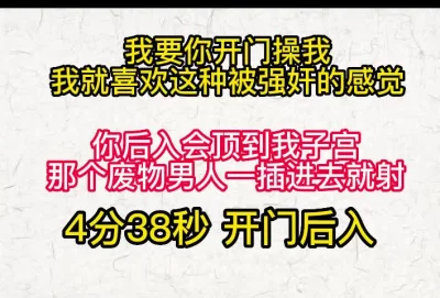 深夜在酒店开门干出轨女