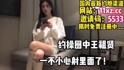 小王祖贤，完美身材娇喘不过气