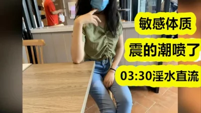 在肯德基用跳蛋震尿了