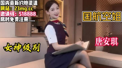 国航空姐的私人服务【完整版20分钟已上传下面】