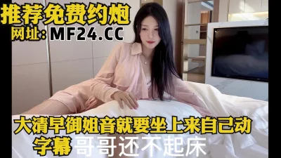 【完整版59分钟已上传简介】