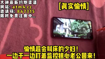 她老公随时都可能回来【完整版36分钟已上传下面简阶】