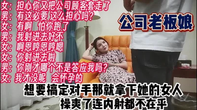 直接内射【完整版59分钟已上传下面】