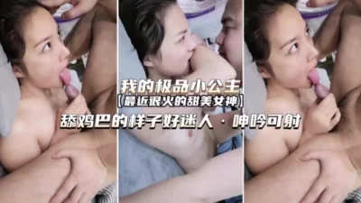呻吟可射精液全射嘴【完整版88分钟已上传下面】