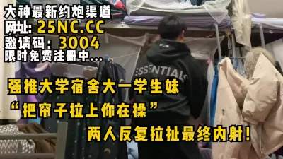 反复拉扯最后内射！女主可约