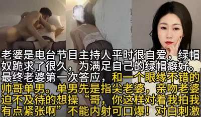 电台节目主持人的老婆【陌陌探探过时了！用下面简阶的！】
