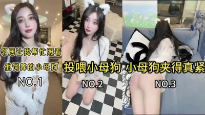 把女神当狗饲养【陌陌探探过时了！看下面的简阶用它】