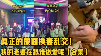 合集版！【新款科技约炮神器到货看简阶】