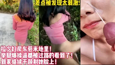 爆操射一脸【新款科技约炮神器到货看简阶