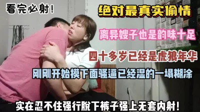 嫂子四十多岁已经是虎狼年华半推半就【狠货高科技看简阶】