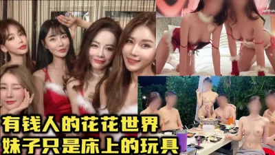 土豪淫乱群p乱交换妻生活【约炮看视频水印】