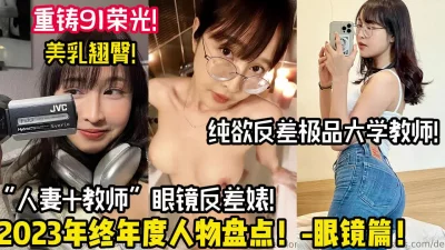 翘臀美乳反差眼镜婊【陌陌探探过时了！用下面简阶的】