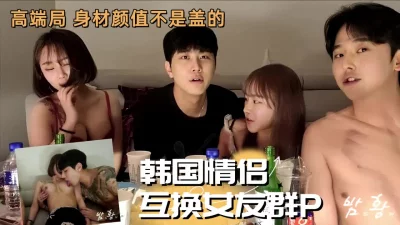 【嫖娼约炮看水印】