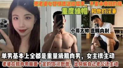 老婆十足饥渴野兽比伺候老公还主动『此女方式看简阶』