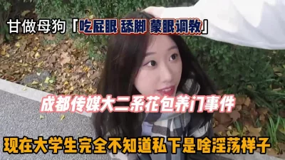 舔脚吃精被调教玩的很开『狠货高科技看简阶』