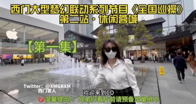 极品空姐如何成为母狗的过程