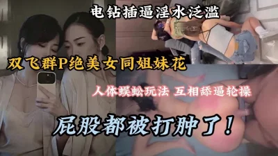 超美肉欲让你邦硬口水直流（约她看简阶）
