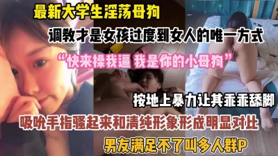 和清纯形象行成反差