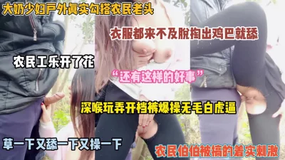 迫不及待连裤子都没脱就开操（完整版看简阶）